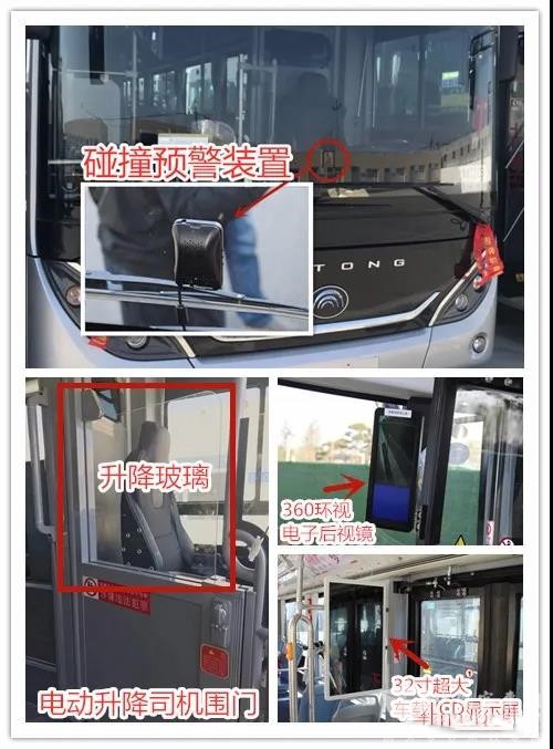 53部新型純電公交車抵保 保定公交再添新“成員”(圖2)