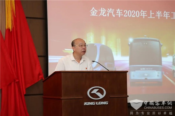 穩(wěn)健經(jīng)營 擴量增效 金龍汽車召開2020年度中期工作會議(圖2)