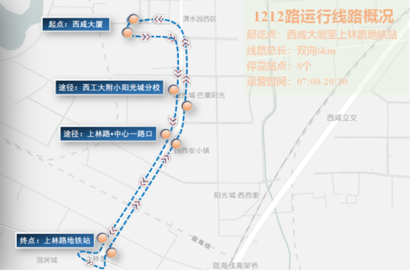 智慧車(chē)+聰明路，帶你走近西北五省首個(gè)公交5G車(chē)路協(xié)同項(xiàng)目(圖2)