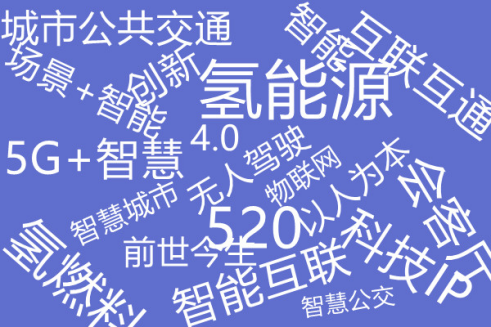 智行天下，“開啟“氫”引擎| 2021年第10屆上海國際客車展邀您共襄行業(yè)盛舉！(圖5)