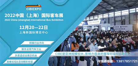 近3000萬元，12米級純電動城市客車采購信息發(fā)布中(圖1)